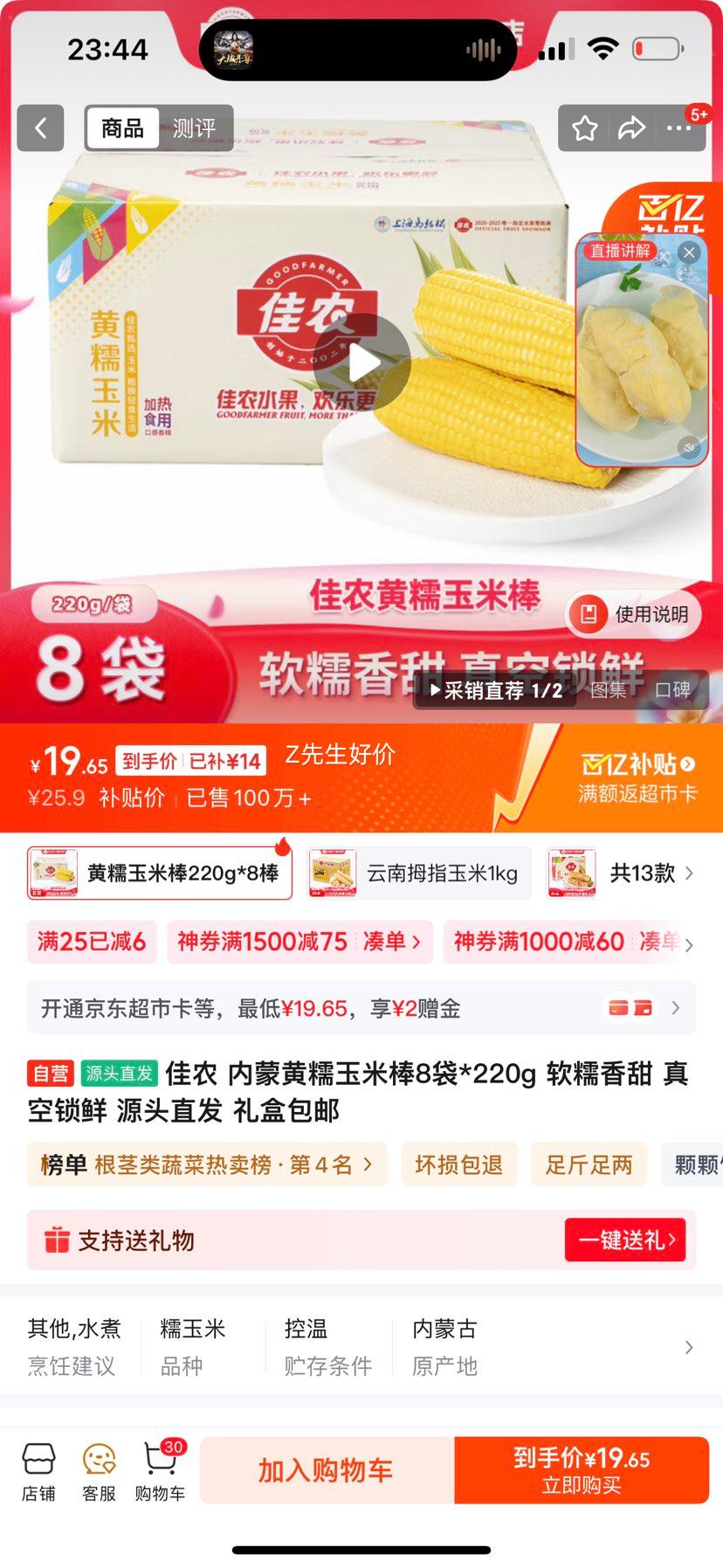 ũ ɻŴװ8*220g Ŵ  Դͷֱ аŻ֤