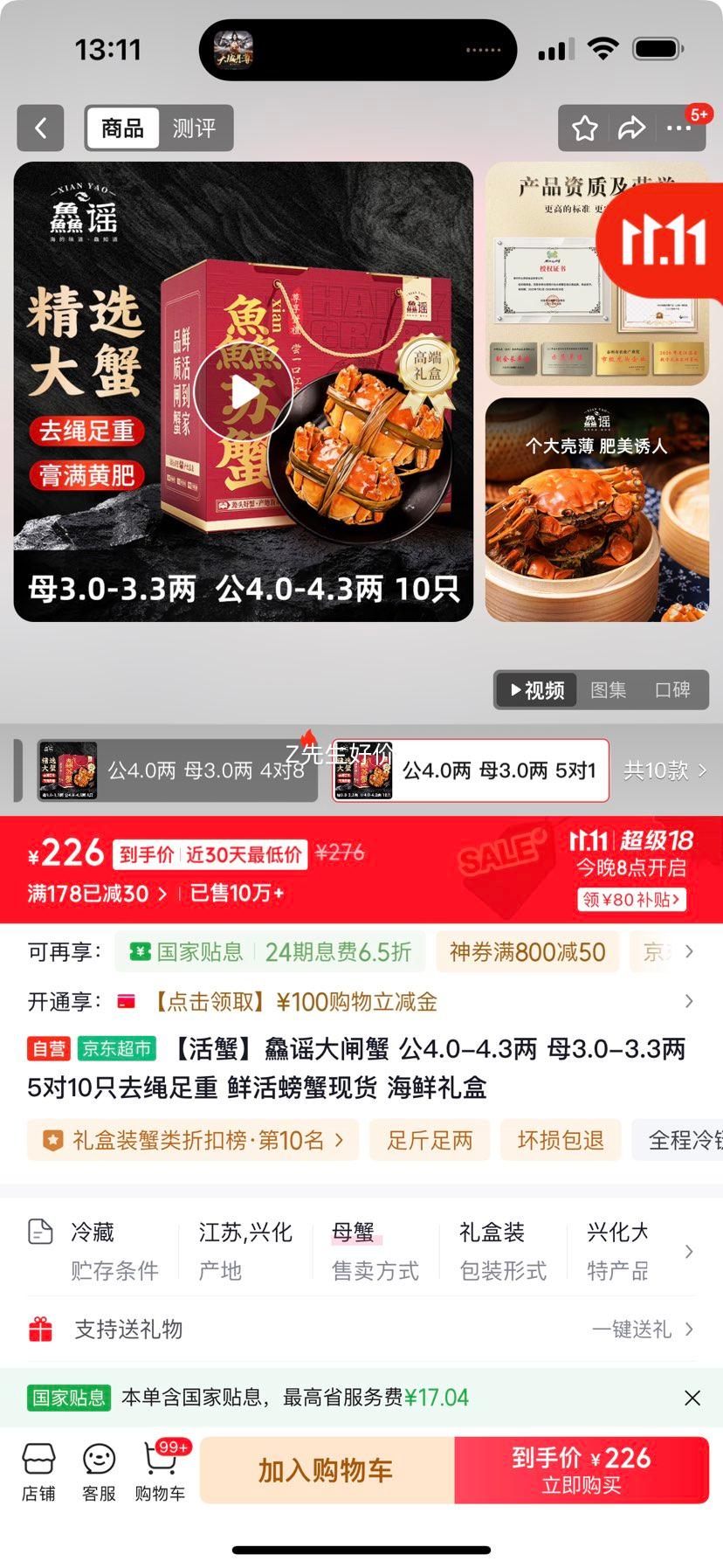 зҥբз 4.0-4.3 ĸ3.0-3.3 510ֻȥ ʻзֻ Ż֤