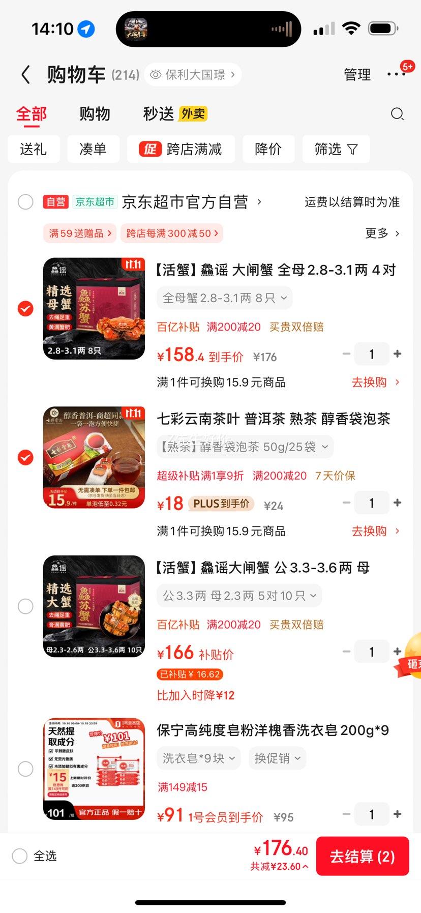 зҥ բз ȫĸ2.8-3.1 48ֻ ȥ ʻзֻ з Ż֤