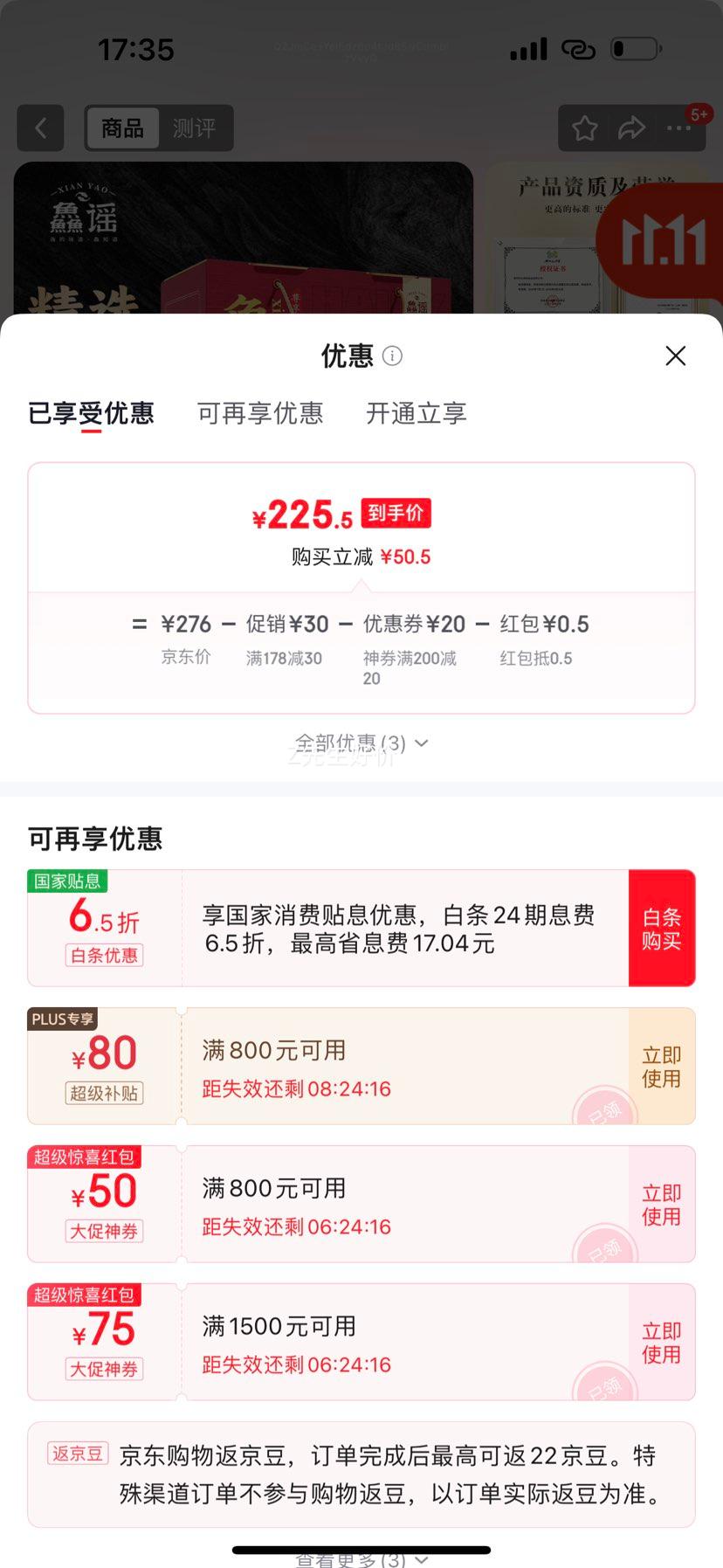 зҥբз 4.0-4.3 ĸ3.0-3.3 510ֻȥ ʻзֻ Ż֤