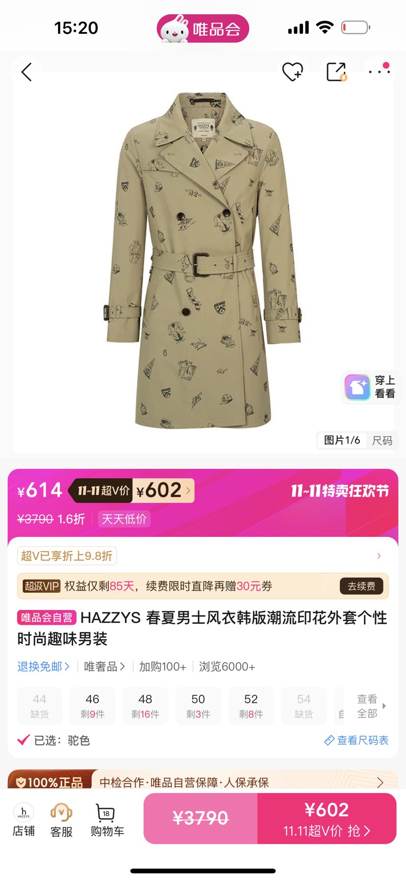 HAZZYS ʿº泱ӡ׸ʱȤζװŻ֤