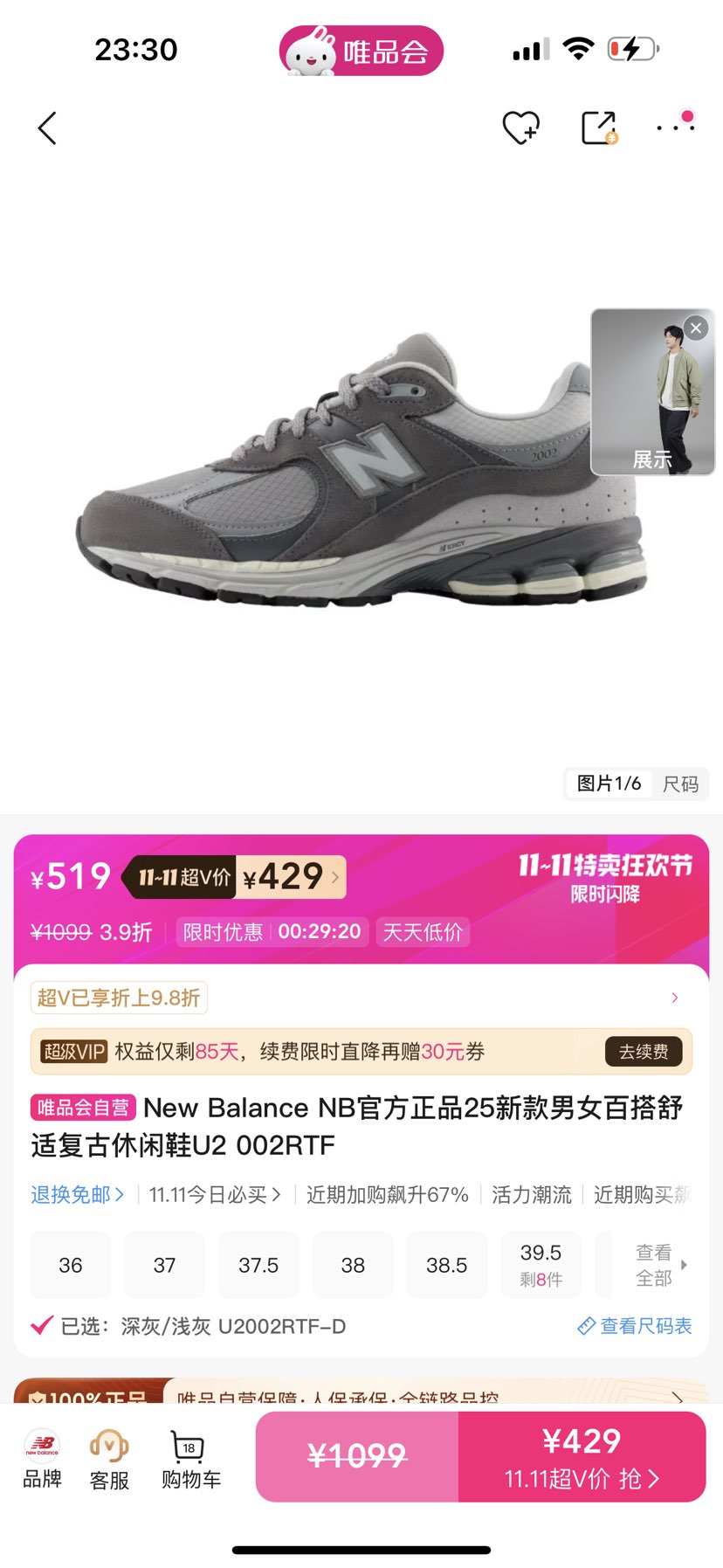 New Balance NBٷƷ25¿ŮٴʸЬU2 002RTFŻ֤