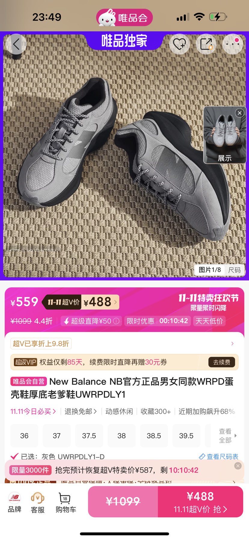 New Balance NBٷƷŮͬWRPDЬϵЬUWRPDLY1Ż֤