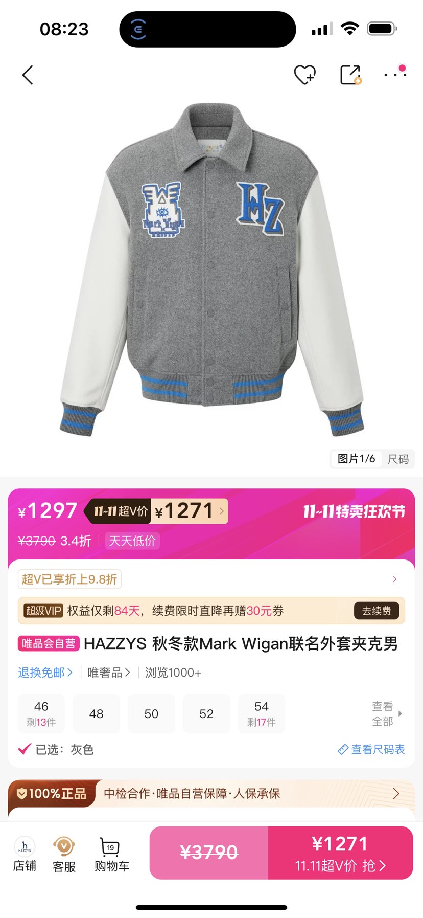 HAZZYS ﶬMark Wigan׼пŻ֤