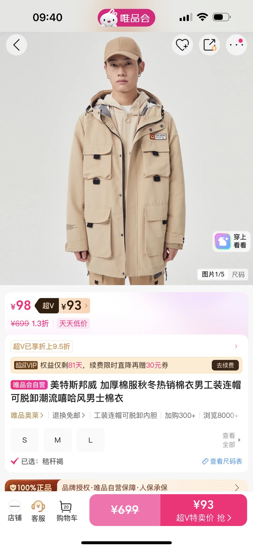 ˹ Ӻ޷ﶬйװñжʿŻ֤