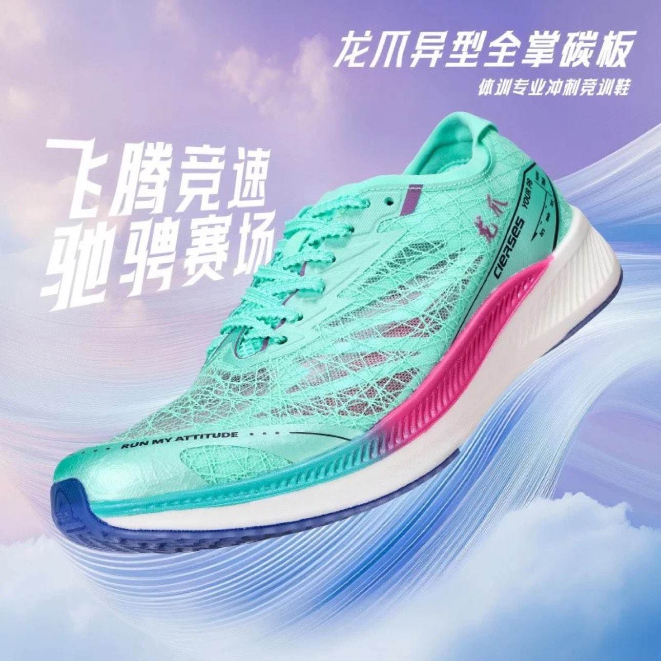 ɪʿCIERSESٷ콢 צ1.0proȫ̼߻صٽʵͰЬ