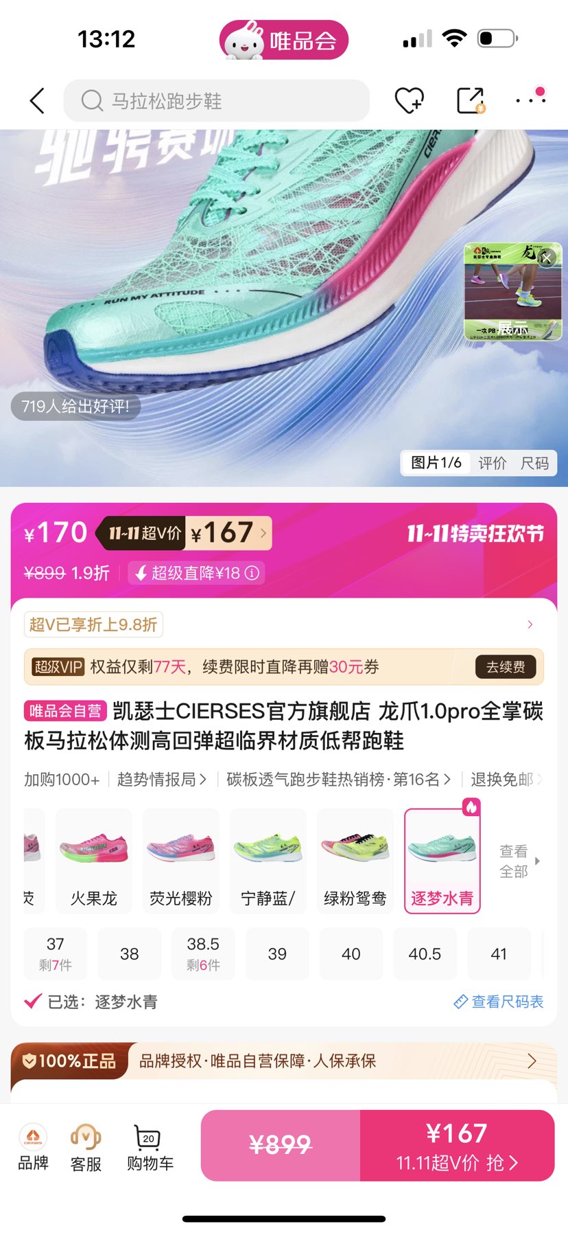 ɪʿCIERSESٷ콢 צ1.0proȫ̼߻صٽʵͰЬŻ֤