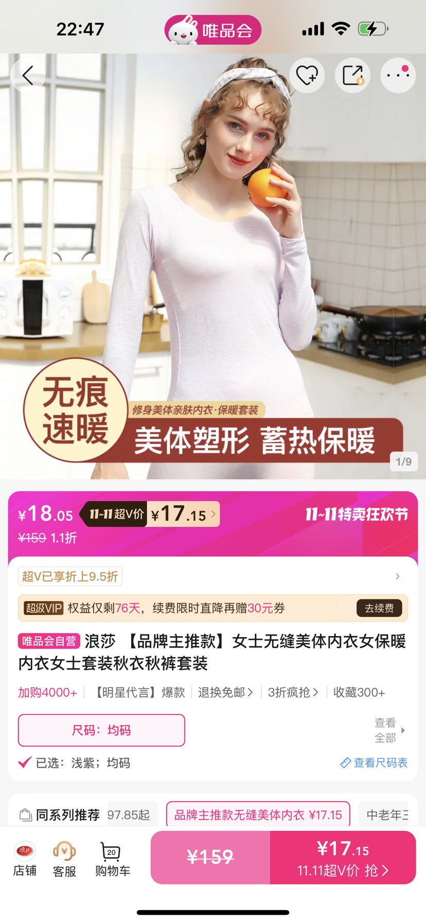 ɯ ƷƿŮʿ޷ŮůŮʿװװŻ֤