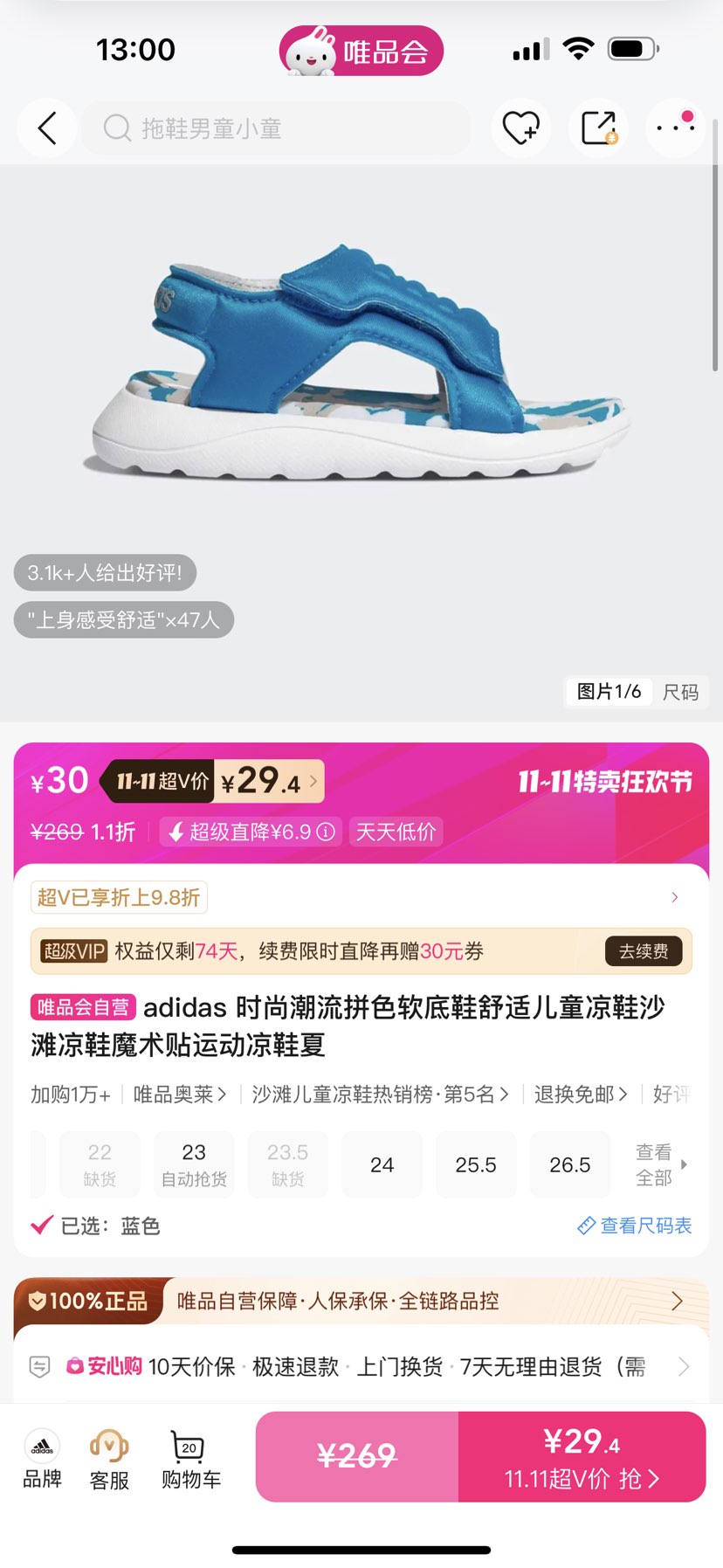 adidas ʱгƴɫЬʶͯЬɳ̲Ьħ˶ЬŻ֤