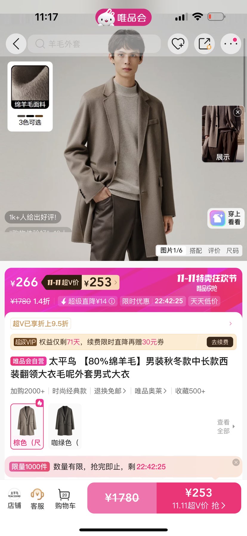 ٽۣ̫ƽ 80%ëװﶬгװëʽŻ֤