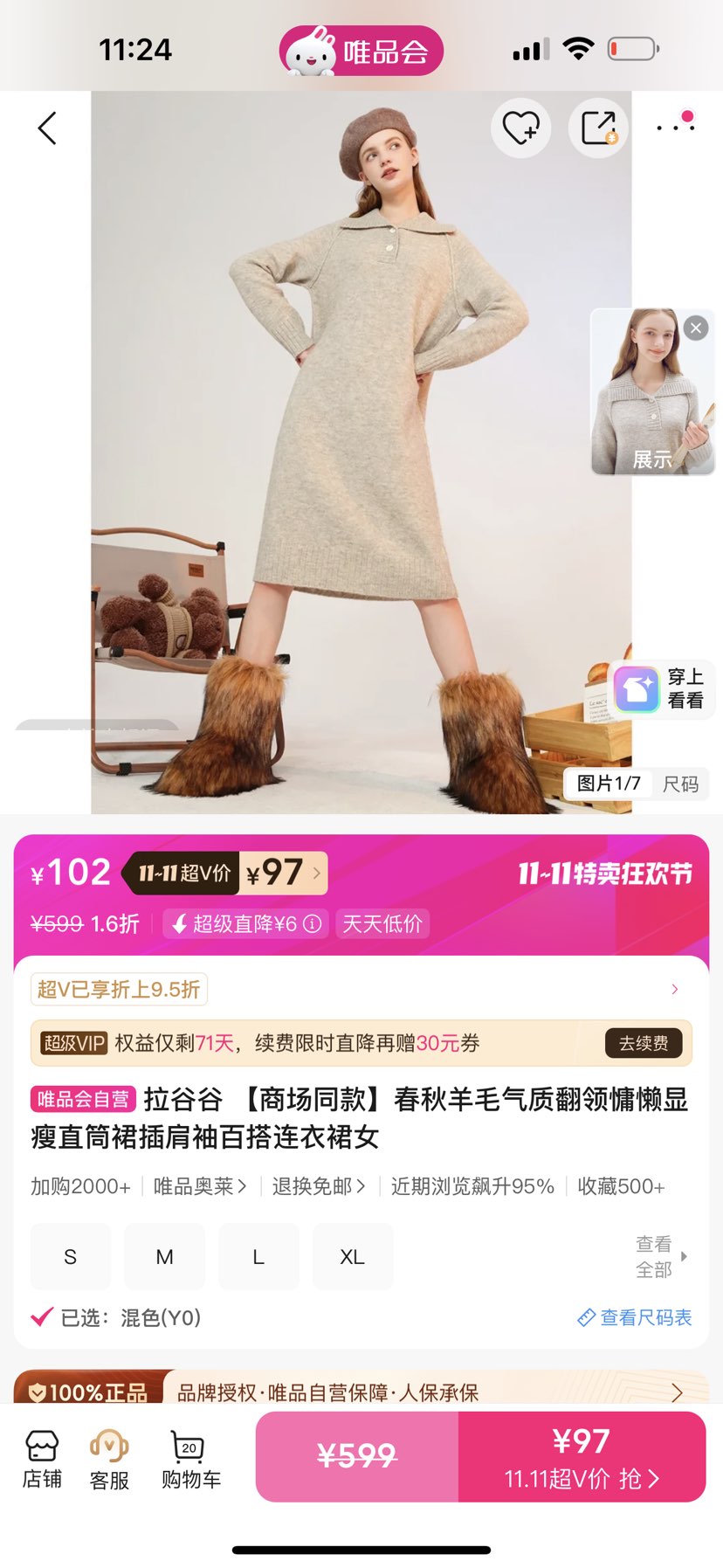 ȹ ̳ͬëʷֱͲȹٴȹŮŻ֤