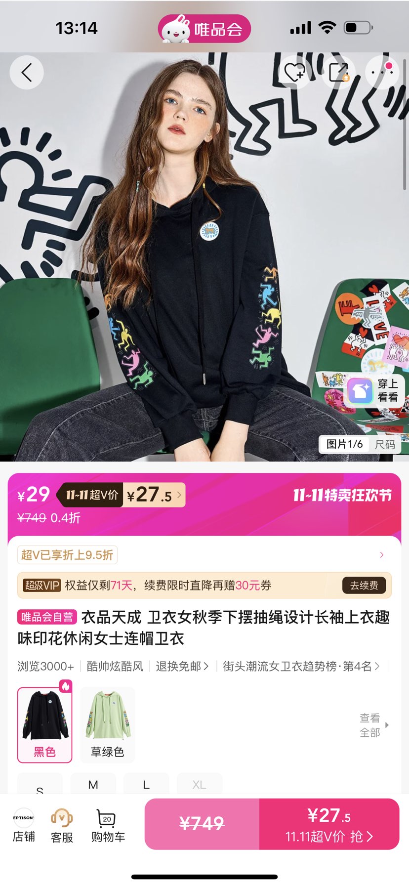 Ʒ Ů＾°ڳƳȤζӡŮʿñŻ֤