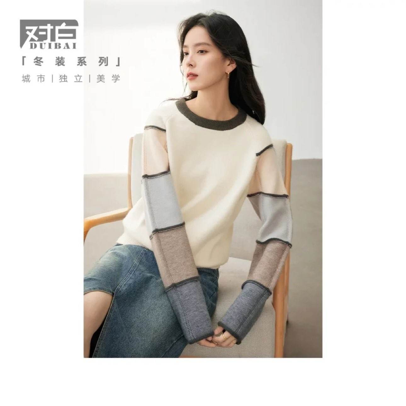 �԰� 2025��װƴɫԲ����ͷŮʽë�� ����������Ŵ��֯�� 89Ԫ