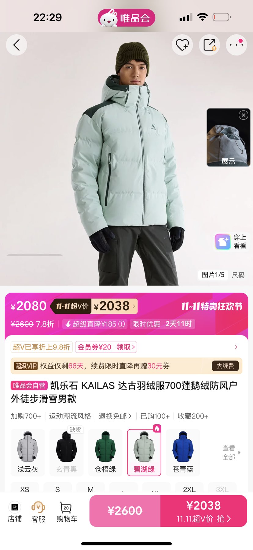 ʯ KAILAS ޷700޷继ͽѩпŻ֤