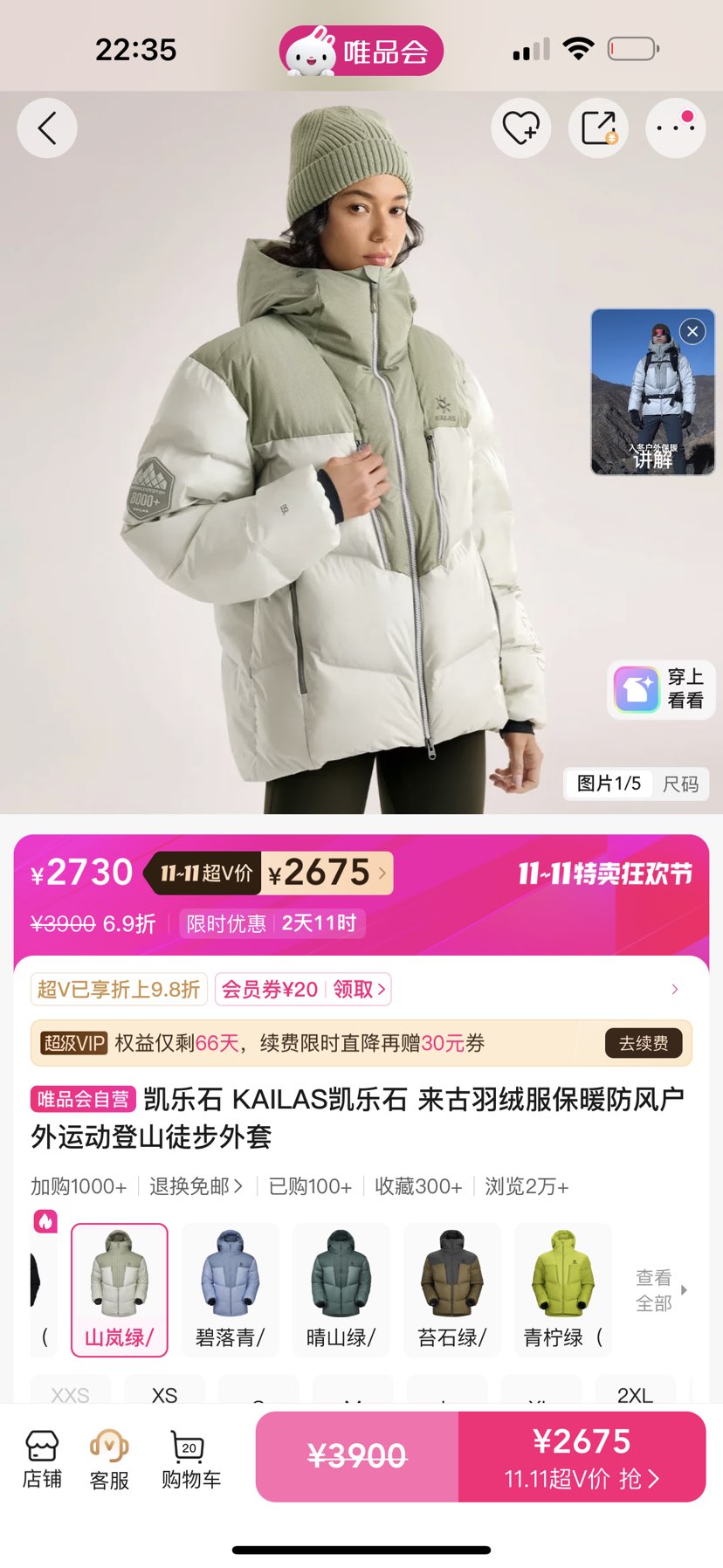 ʯ KAILASʯ ޷ů继˶ɽͽŻ֤