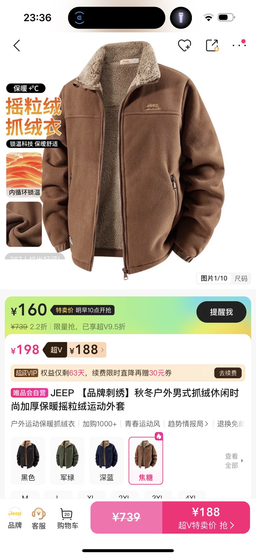 JEEP Ʒƴ塿ﶬʽץʱмӺůҡ˶Ż֤