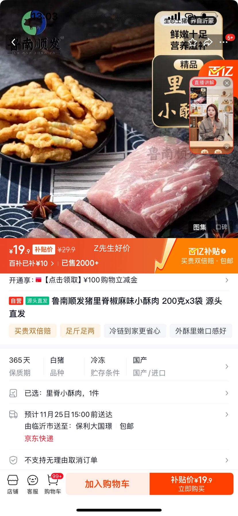 ³˳ＹζС 200x3 ԴͷֱŻ֤