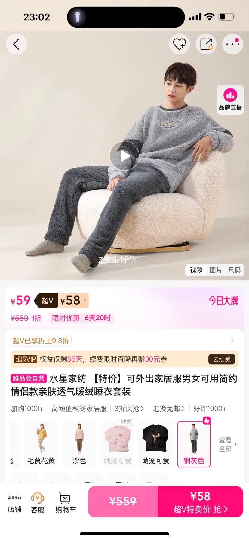 ˮǼҷ ؼۡҾӷŮüԼ¿׷͸ů˯װŻ֤