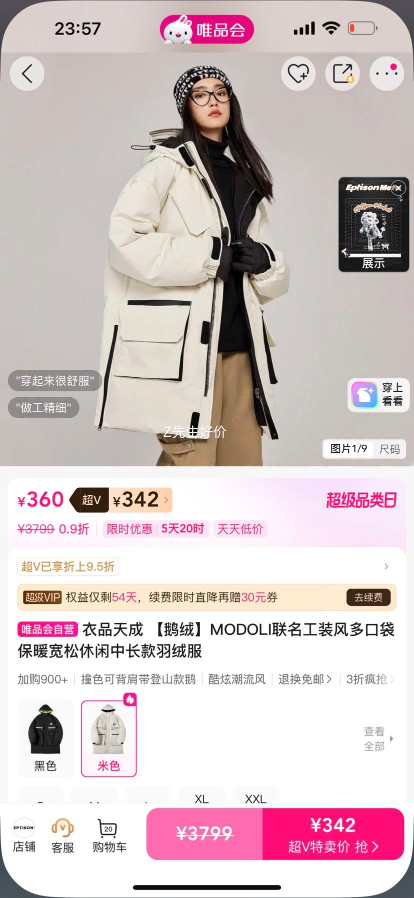 Ʒ MODOLIװڴůг޷ Ż֤