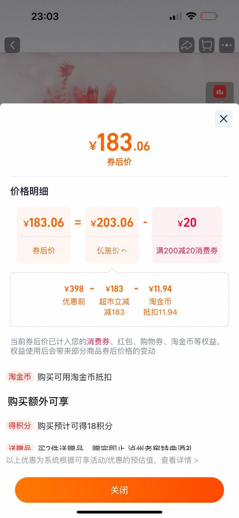 Ͻ  52 500ml Ũ͸߶Ȱ׾ Ż֤