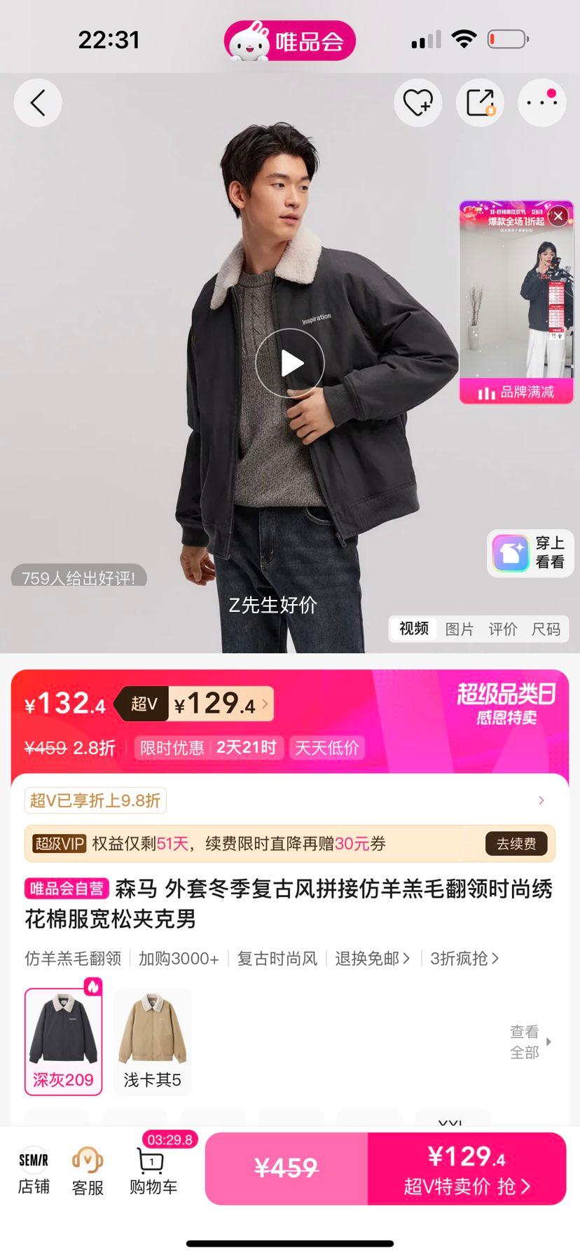 ɭ ë޷ ɼп ŷƴ廨 Ż֤