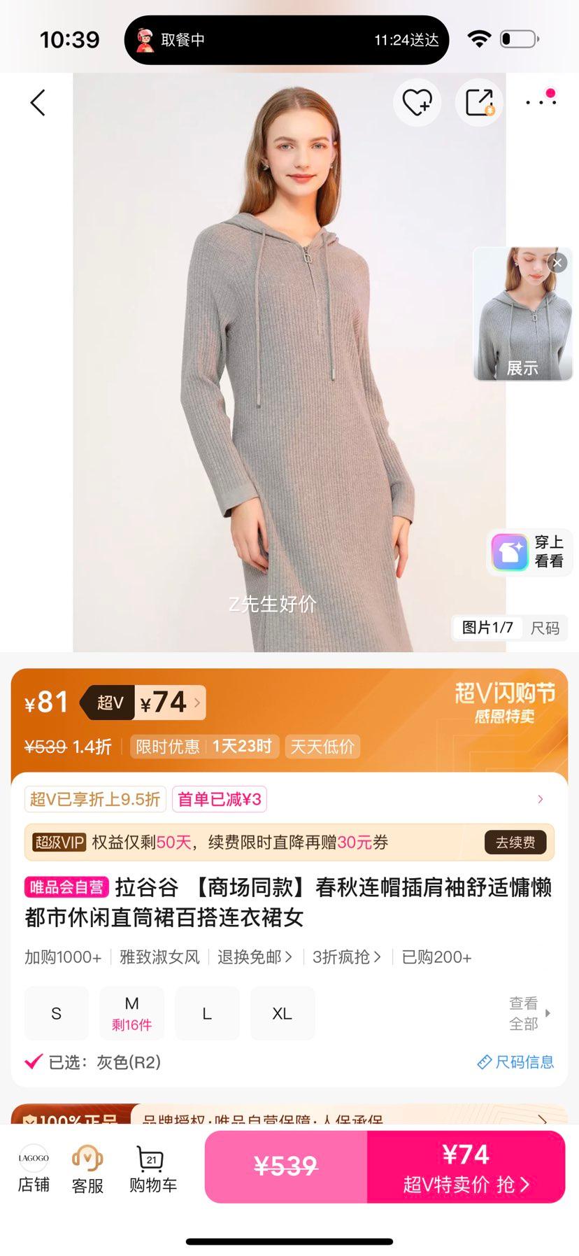 ȹ ̳ͬñֱͲȹٴȹŮŻ֤