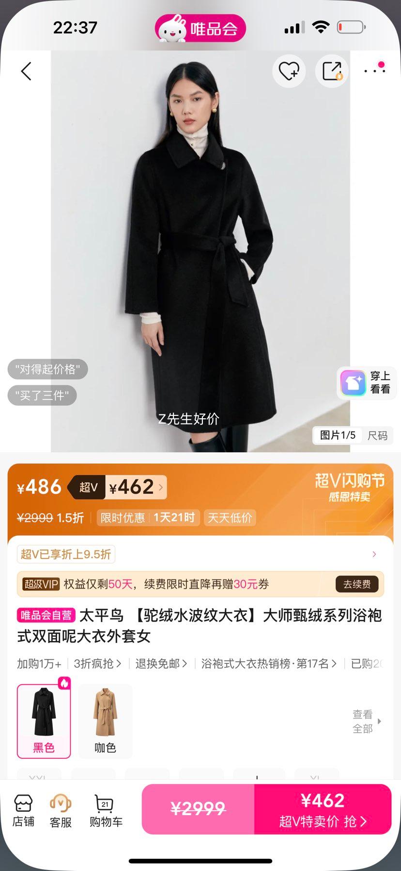 ̫ƽ ˮƴ¡ʦϵԡʽ˫شŮŻ֤