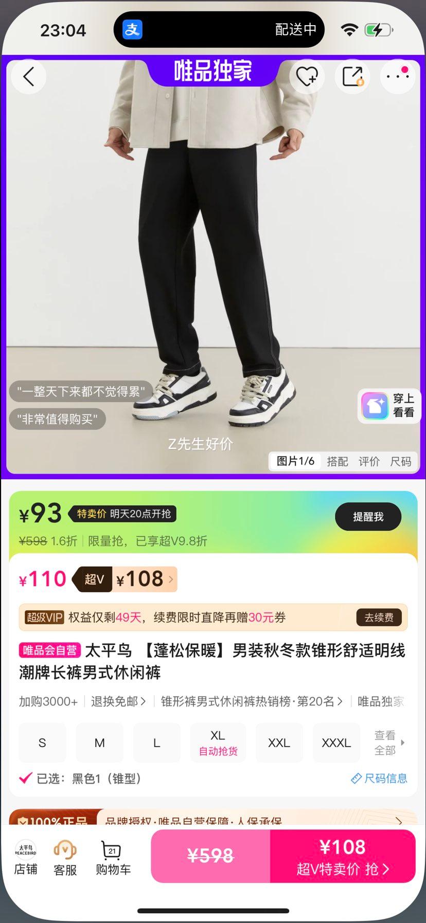 ̫ƽ ɱůװﶬ׶߳ƳʽпŻ֤