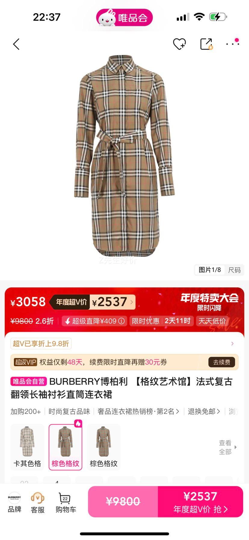BURBERRY ݡʽŷ쳤ֱͲȹŻ֤