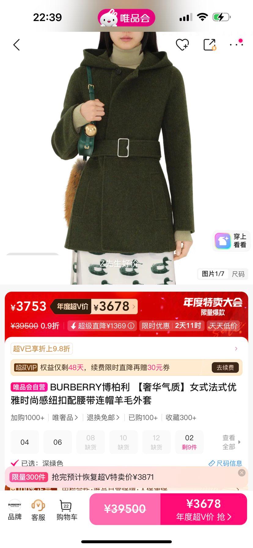 BURBERRY ݻʡŮʽʽʱиŦñëŻ֤