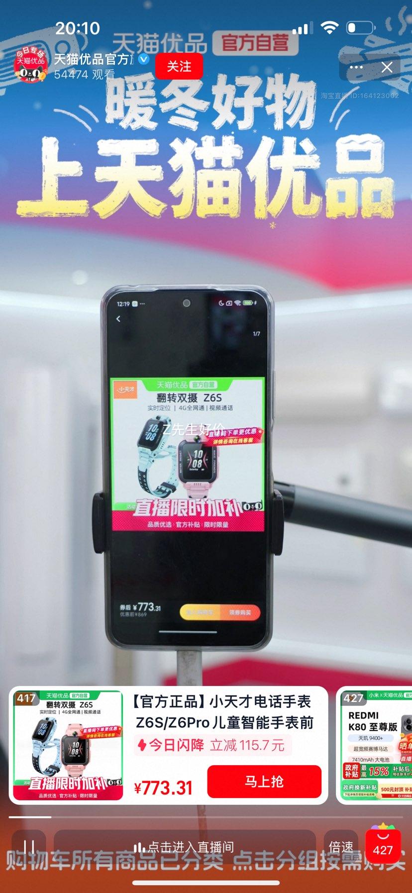 С Z6S ֱͯ 쾳 4Gȫͨ ˫Ƶͨ ˮ ȫŻ֤