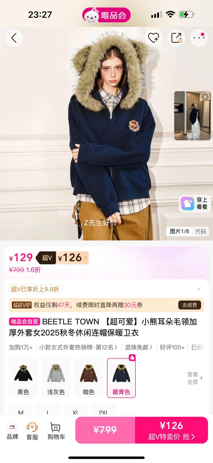 BEETLE TOWN ɰСܶëӺŮ2025ﶬñůŻ֤