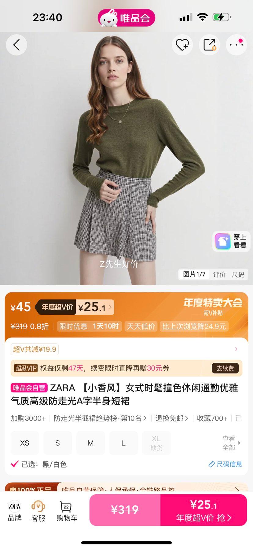 ZARA С硿Ůʽʱײɫͨʸ߼߹AְȹŻ֤