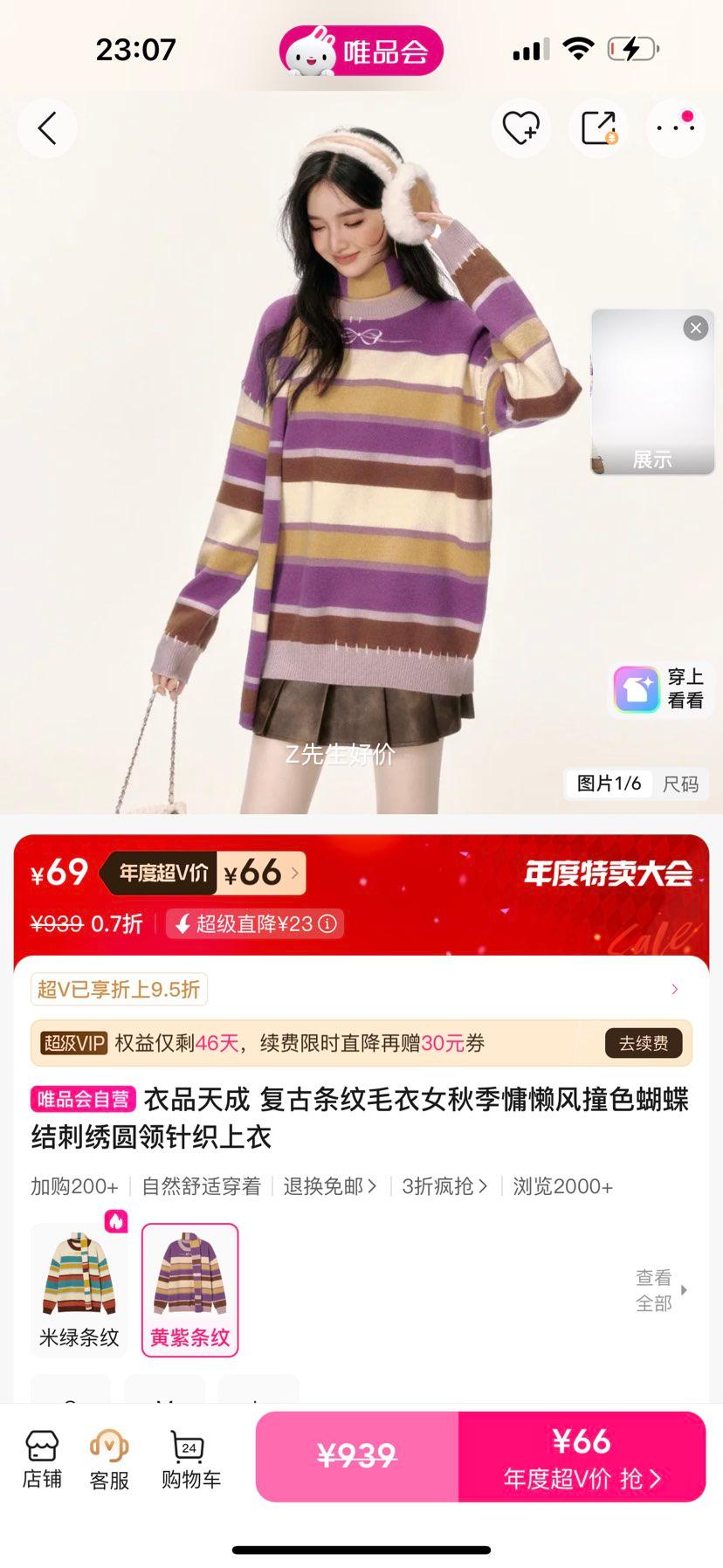 Ʒ ëŮ＾ײɫԲ֯Ż֤