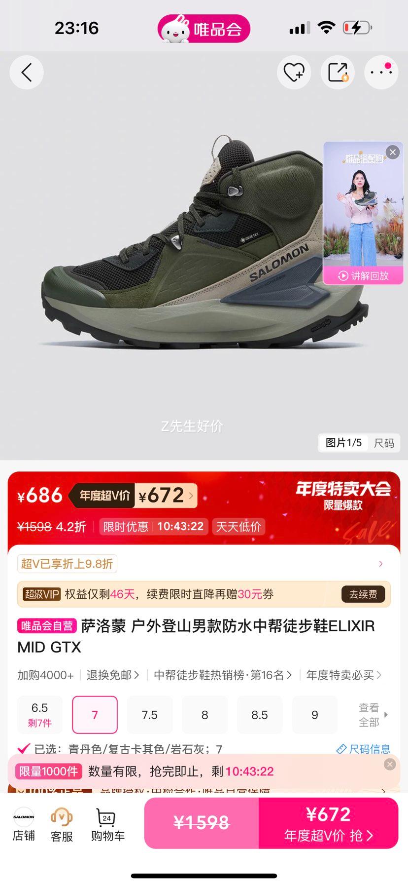  ɽпˮаͽЬELIXIR MID GTXŻ֤