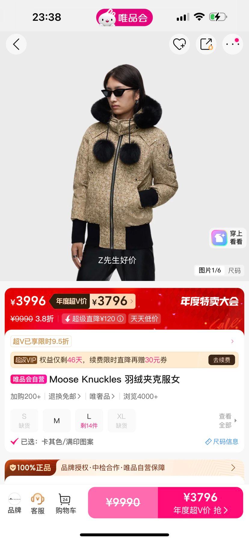 Moose Knuckles ޼п˷ŮŻ֤