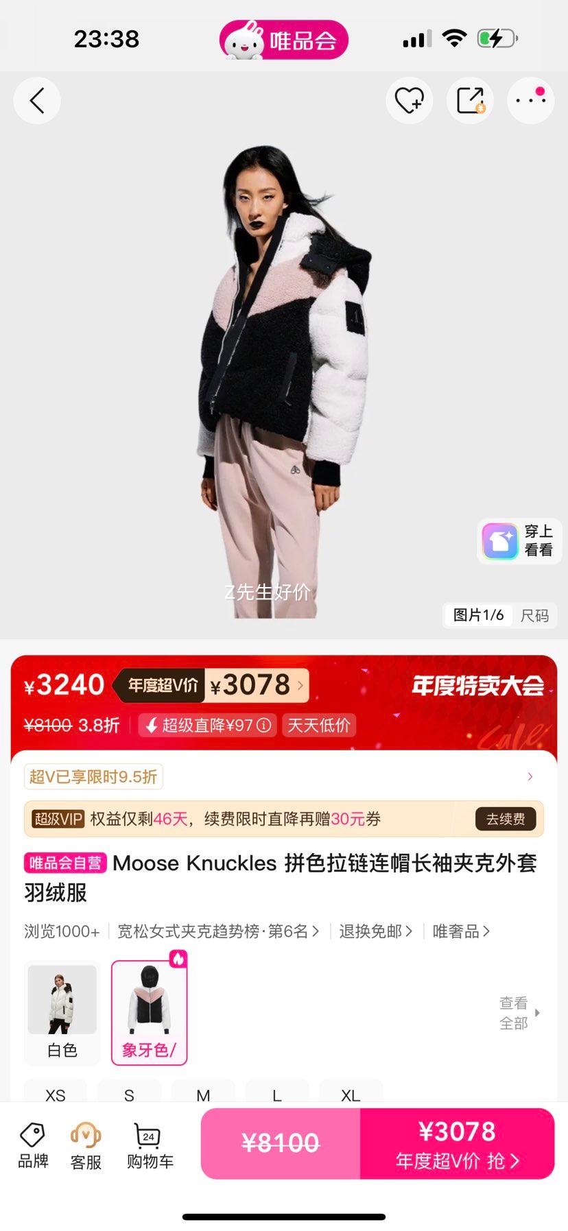 Moose Knuckles ƴɫñп޷Ż֤