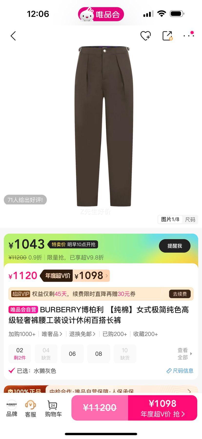 BURBERRY ޡŮʽɫ߼ݿװаٴŻ֤