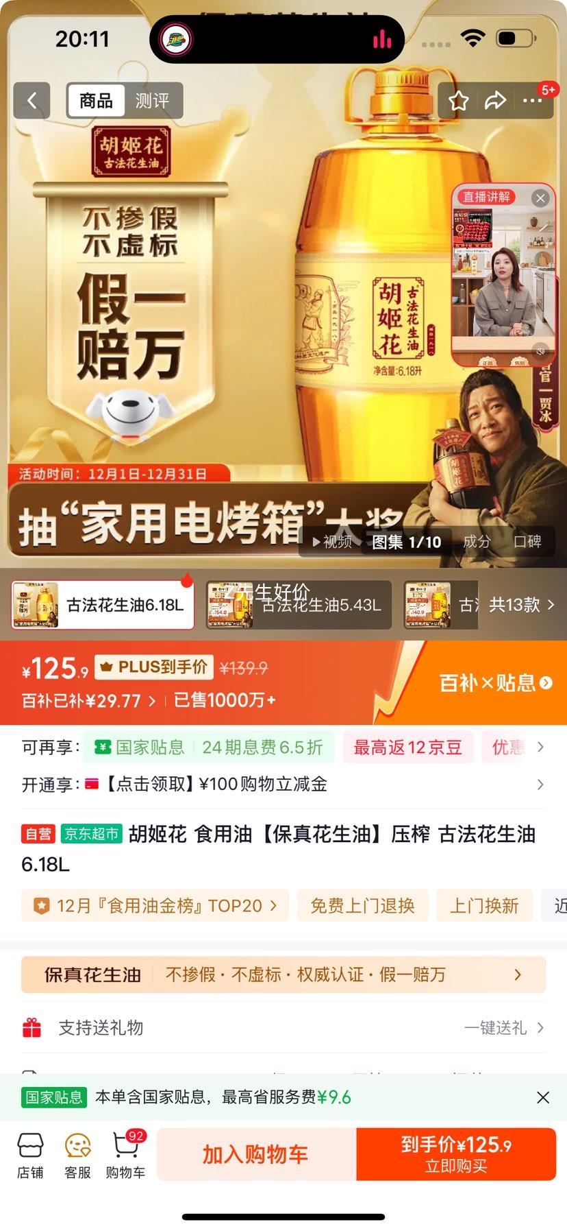 HUAJIHUA/ ŷ  6.18LŻ֤