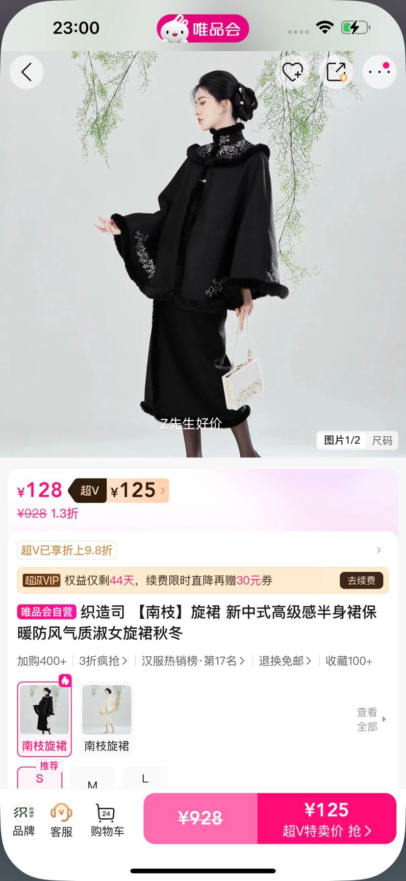 ֯˾ ֦ȹ ʽ߼аȹůŮȹﶬŻ֤