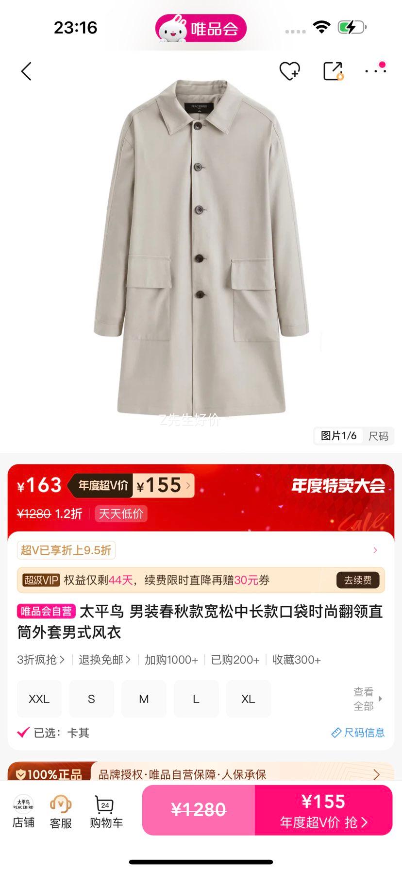 ̫ƽ װгڴʱзֱͲʽŻ֤