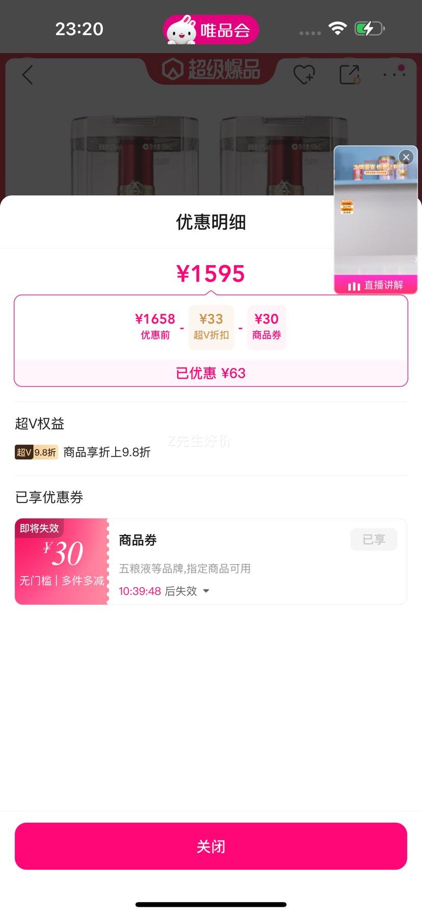 ٽۣҺ ڰ˴ Һ52ȣ500ml*2 ŨͰ׾ Ż֤