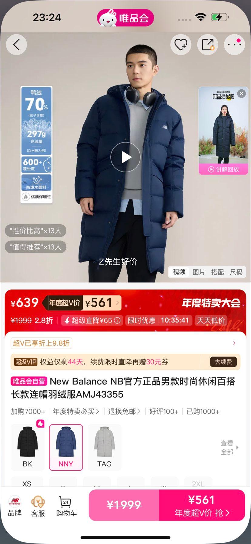 New Balance NBٷƷпʱаٴñ޷AMJ43355Ż֤