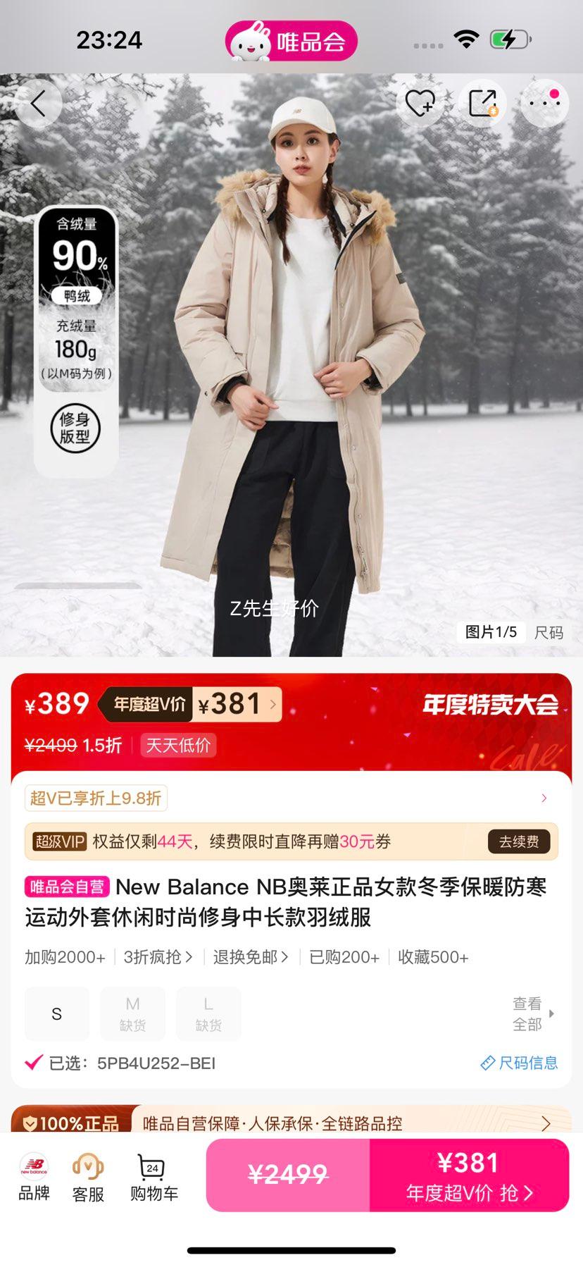 New Balance NBƷŮů˶ʱг޷Ż֤