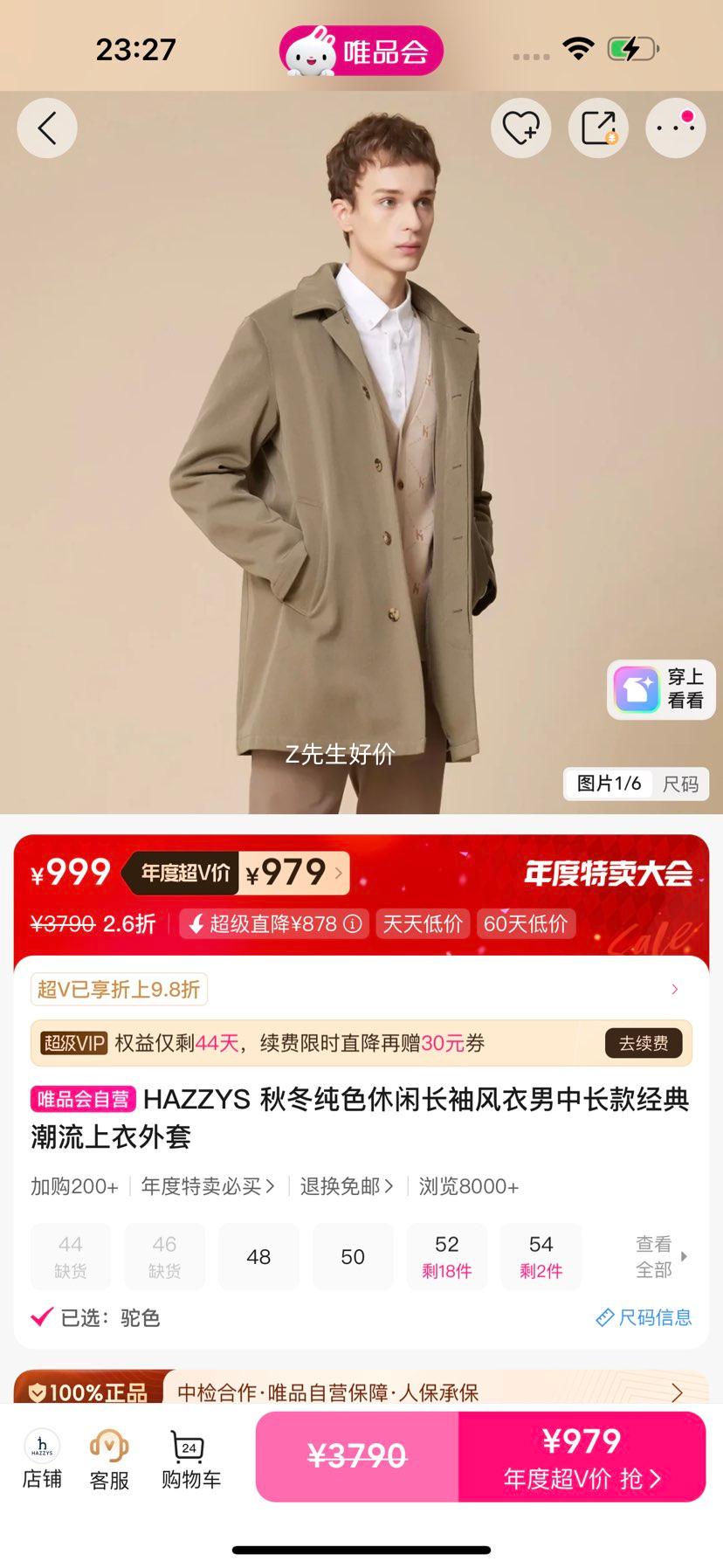 HAZZYS ﶬɫгг䳱Ż֤