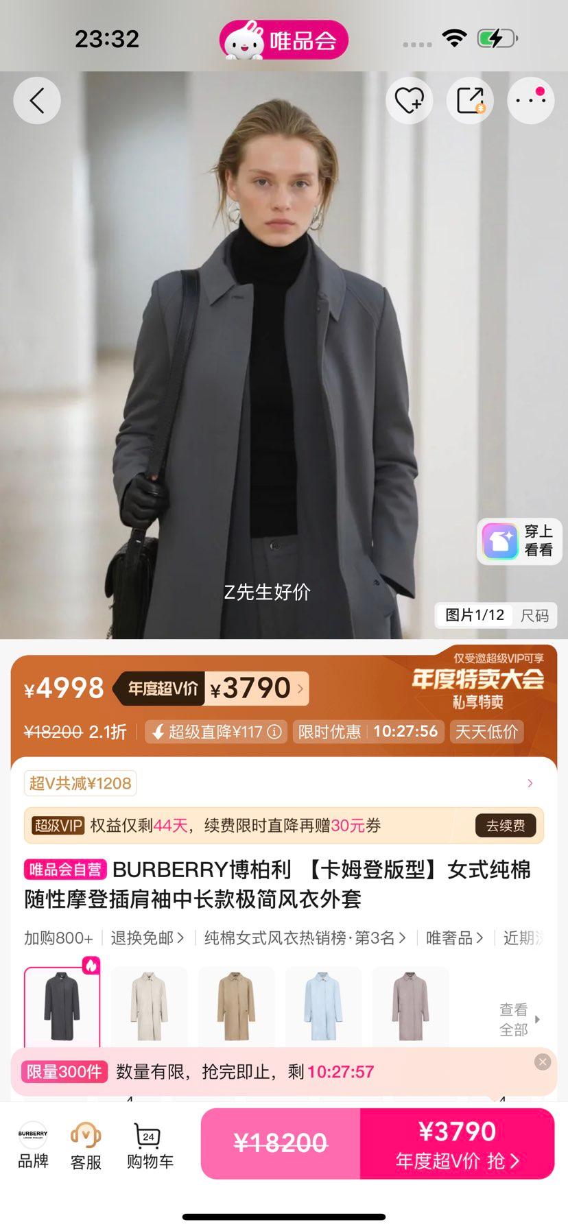 BURBERRY ķǰ͡ŮʽĦǲгŻ֤