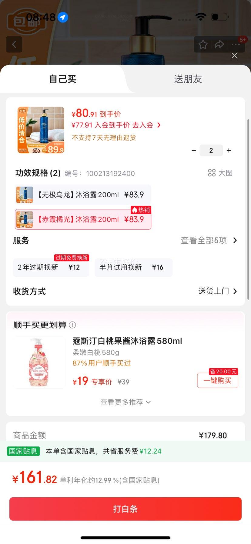 ŷ磨Atelier Cologneԡ¶°װϼٹ200mlŻ֤