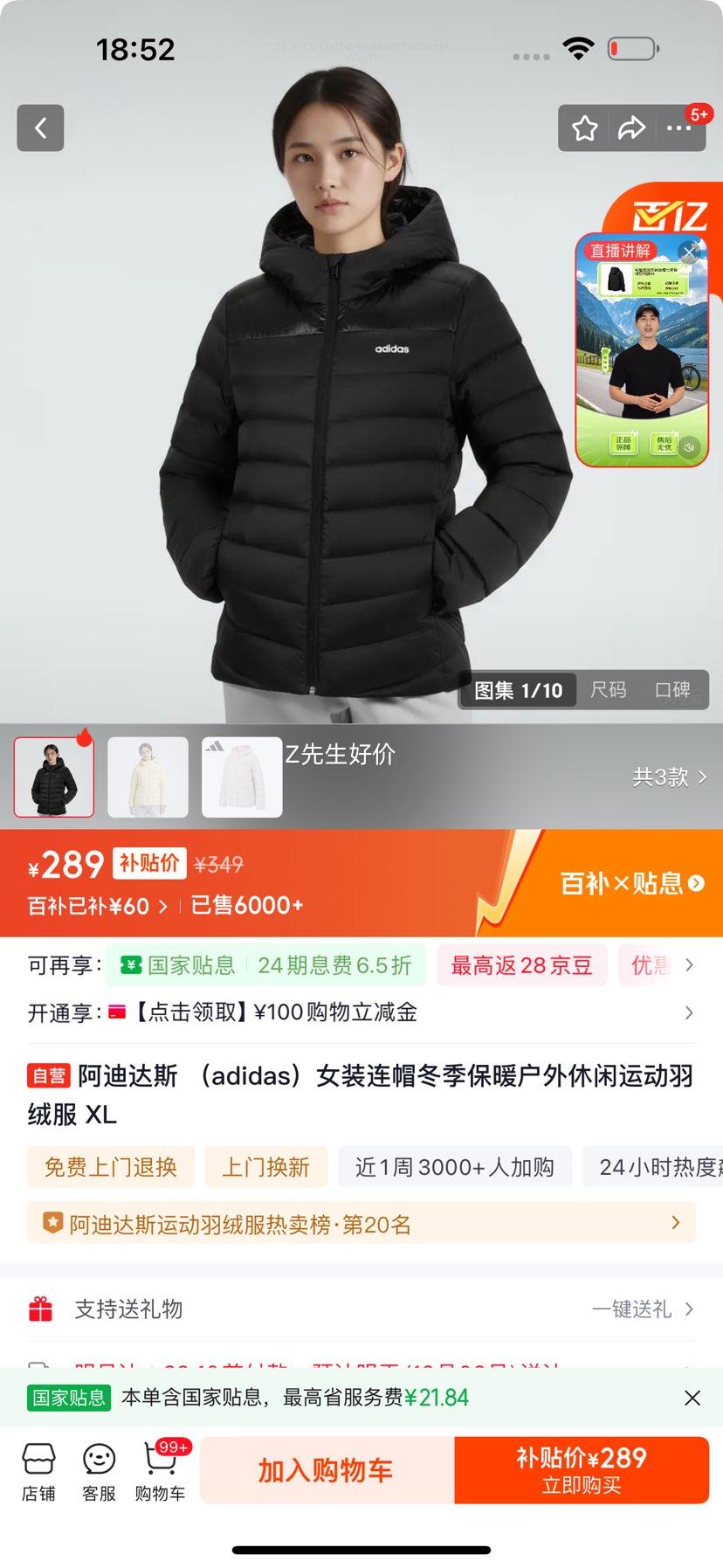 ϴ˹ adidasŮװñů˶޷ XLŻ֤