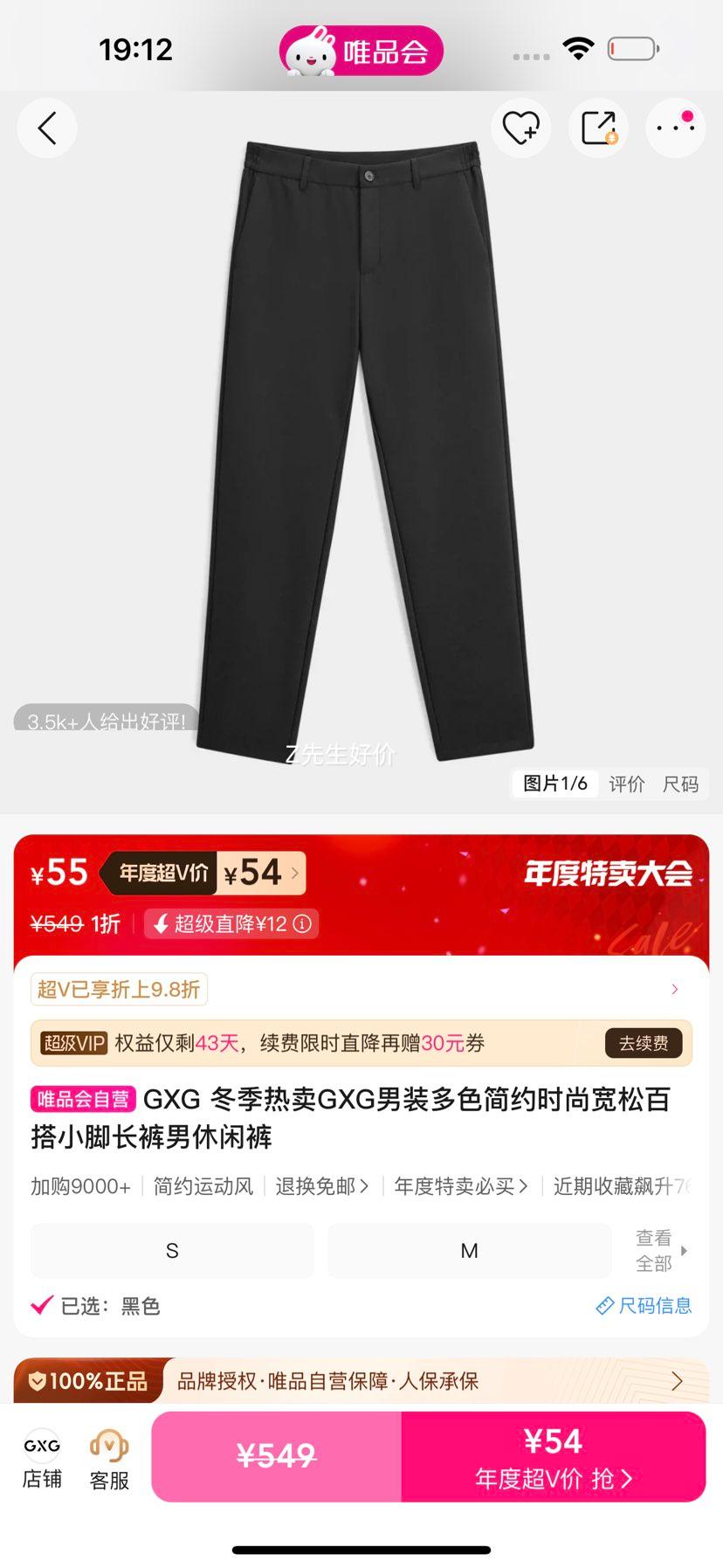 GXG GXGװɫԼʱпɰٴСųпŻ֤