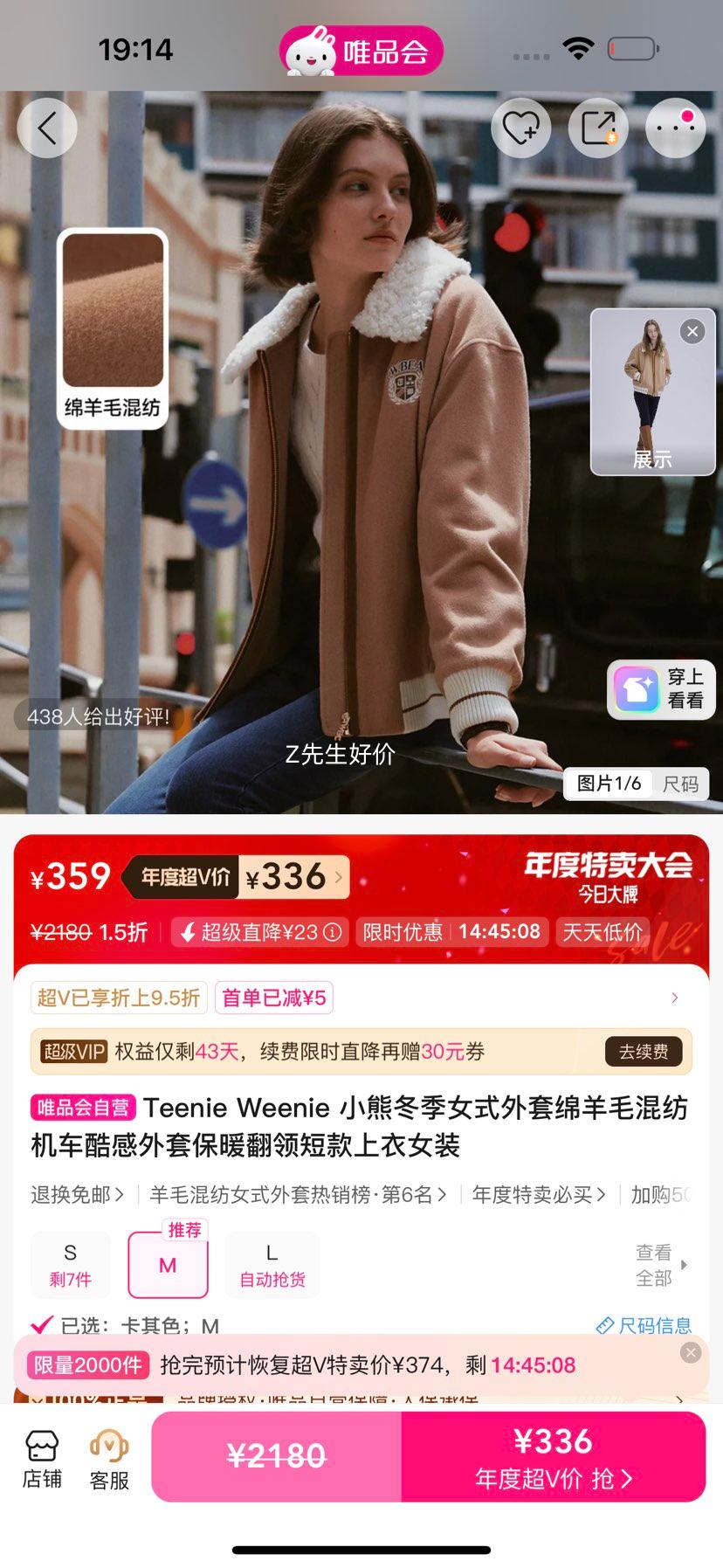 Teenie Weenie СܶŮʽ ëĻ ů̿ ŮװŻ֤